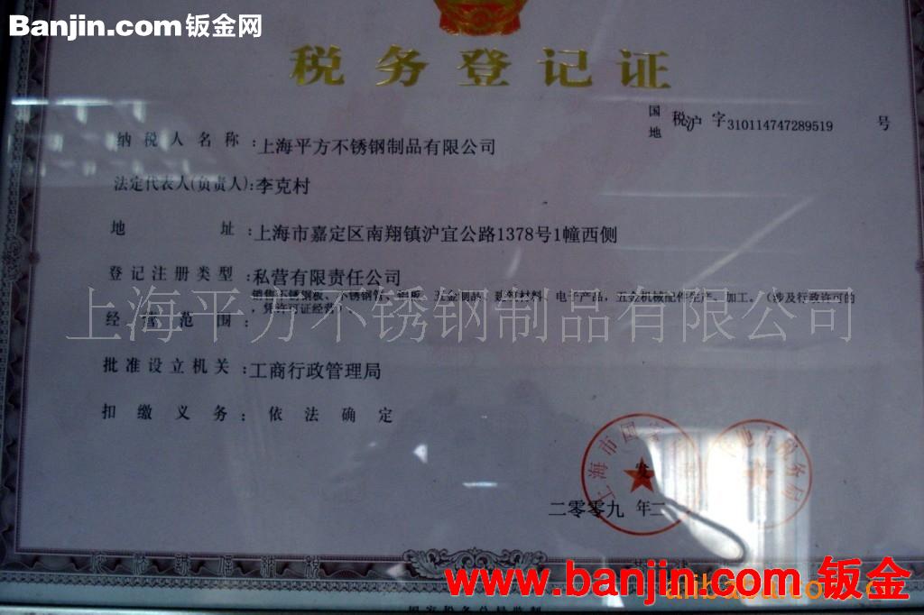 【行业最低价】供应不锈钢数控激光切割加工  激光焊接加工