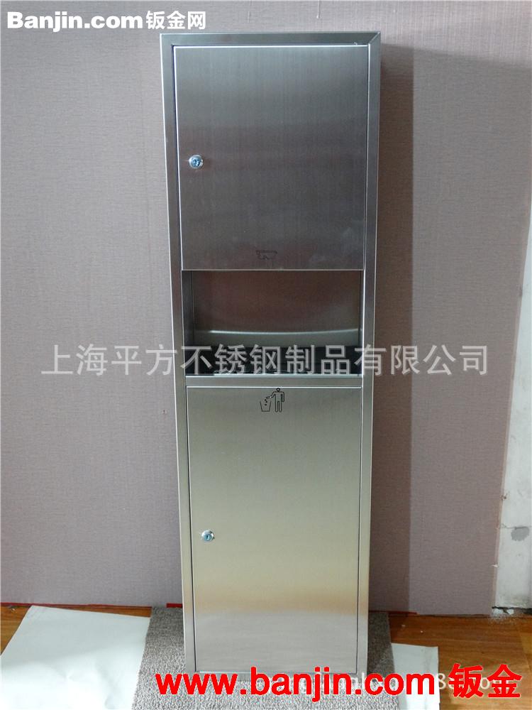 厂家专业定做不锈钢手纸箱 嵌墙式带垃圾桶擦手纸巾架 1200mm