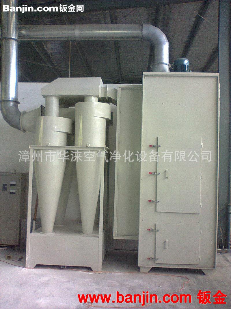 热销供应 布袋粉尘回收旋风除尘器 木工脉冲布袋除尘器