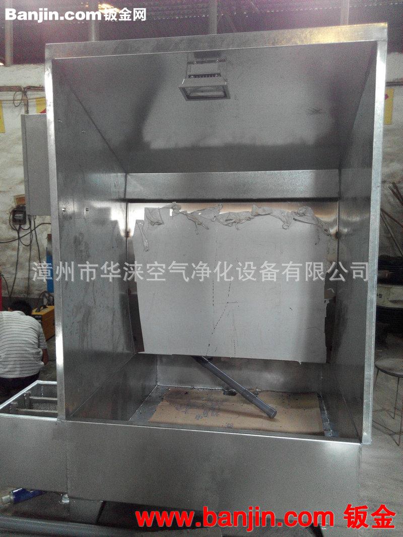 厂家直销 XF1200型水洗喷漆台 环保水帘机 木工喷漆除尘净化设备