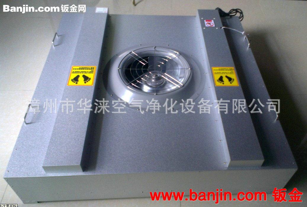 热销供应 FFU风机过滤单元 H-L610净化车间层流罩