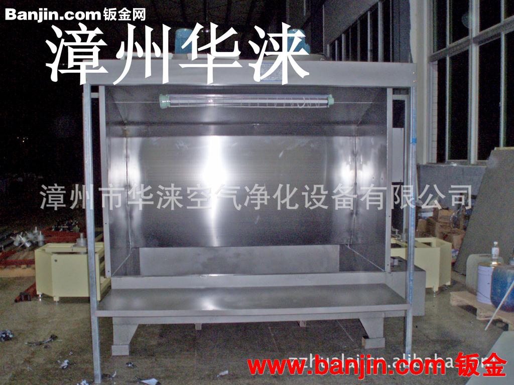 供应木工机械 环保机械 水洗式喷漆台 水帘式喷油柜