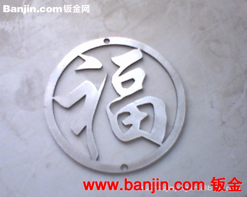 金属激光切割 价格最低 质量最好