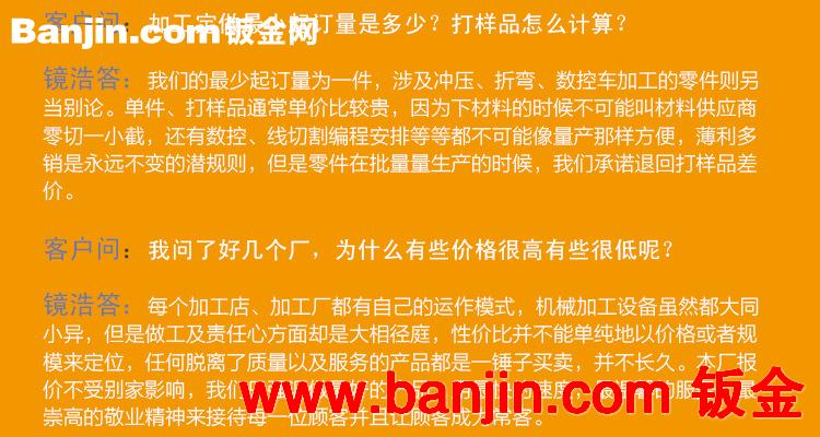 找机械加工订单外发五金加工订单数控机床加工不绣钢加工金属加工