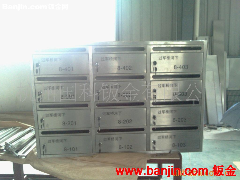 钣金加工