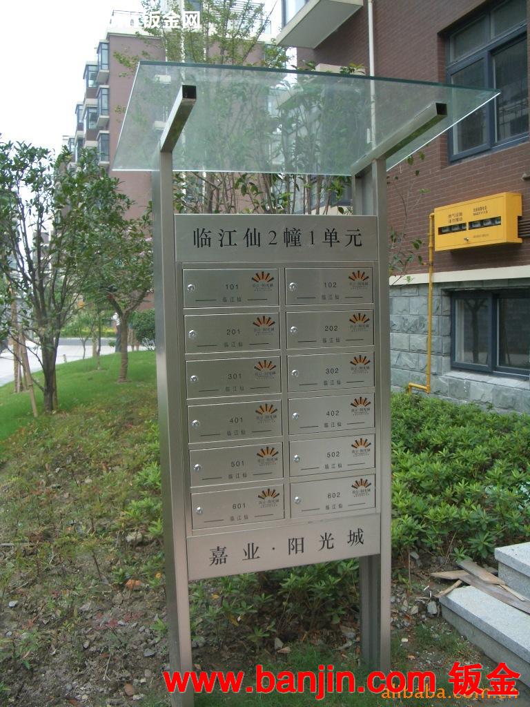 提供钣金加工