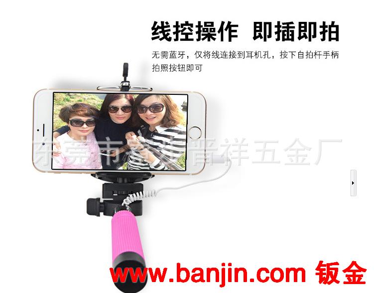 吕梁离石祁县河南郑州开封折叠一体手机自拍神器/自拍杆厂家批发