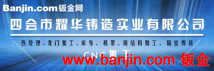 承接各类焊接加工件 金属加工件 钢结构焊接件