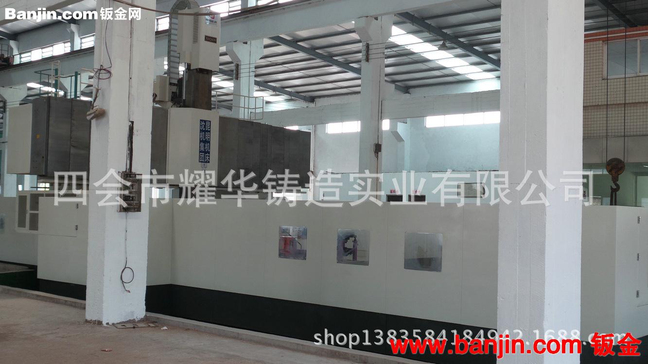 加工定做 东莞cnc加工 cnc精加工 大型cnc