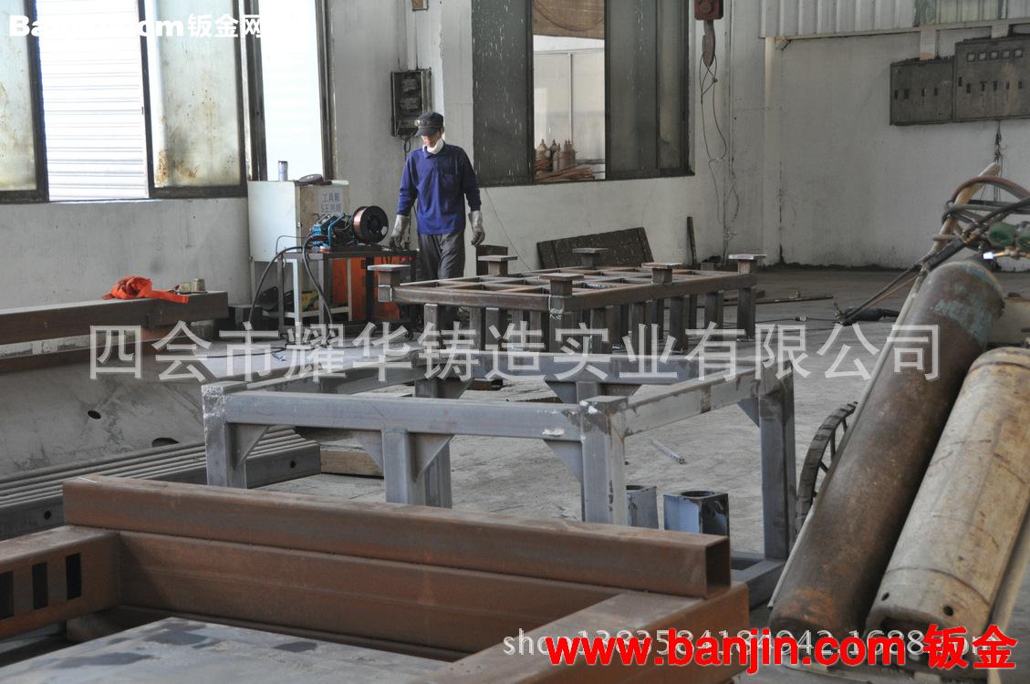供应机械加工 加工各种机架 机架焊接加工
