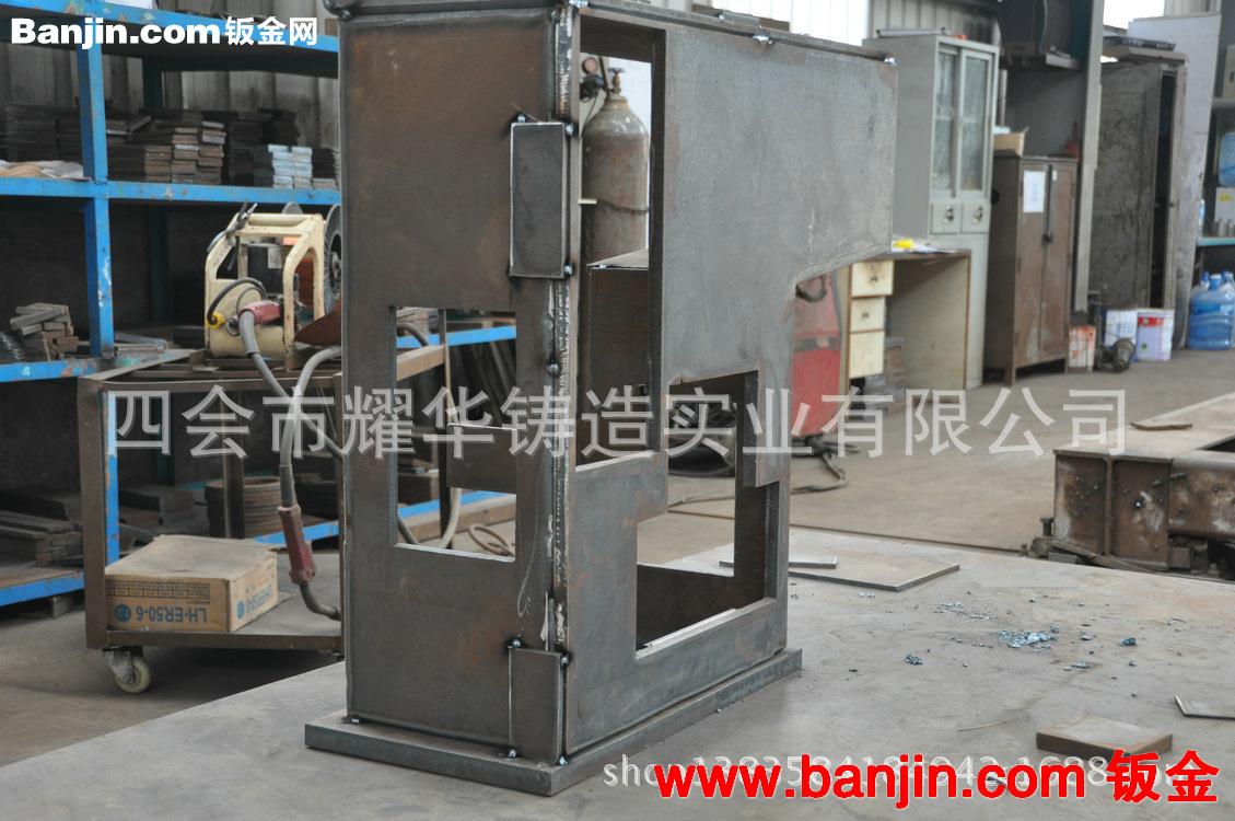 耀华精密机架焊接加工 机架加工厂 大型机械机架