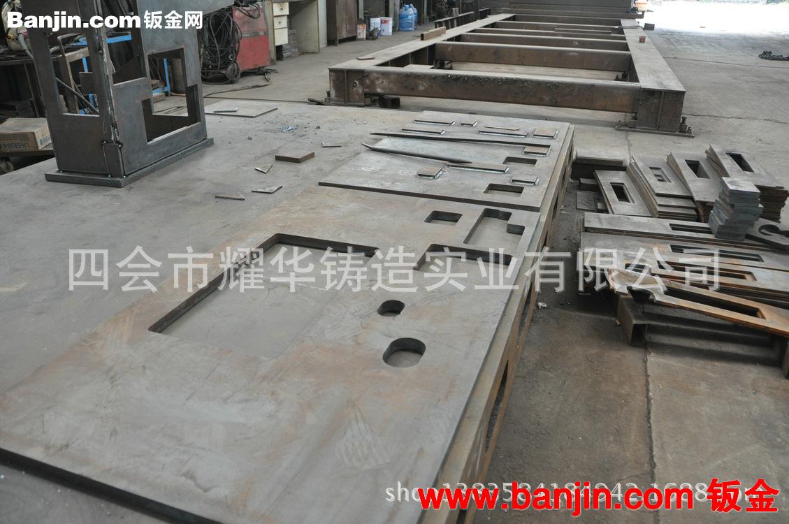 耀华精密机架焊接加工 机架加工厂 大型机械机架