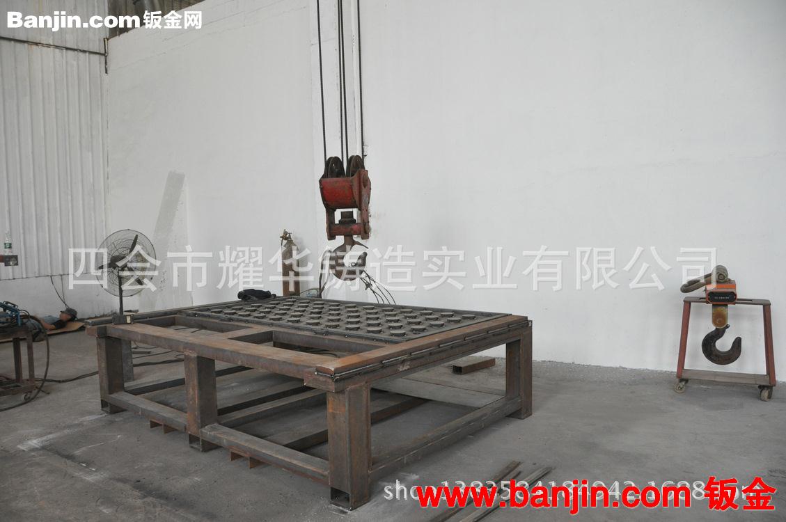 耀华精密机架焊接加工 机架加工厂 大型机械机架