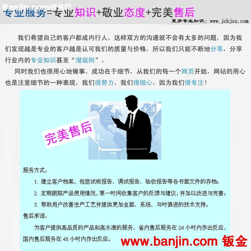 供应DR-500 电容储能式点焊机 品质保障 深圳厂家