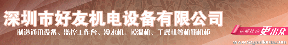 生产销售 显示屏铝制箱体 显示屏箱体批发