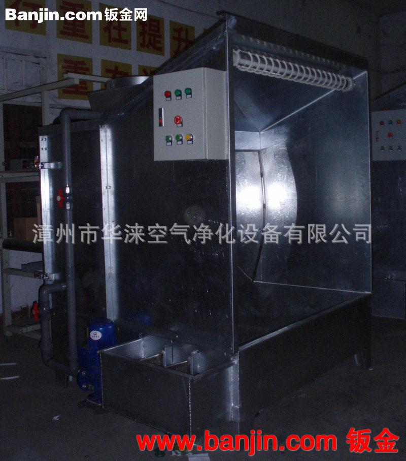 热销供应 XF-1200型水帘机喷漆台 工业表面喷漆设备