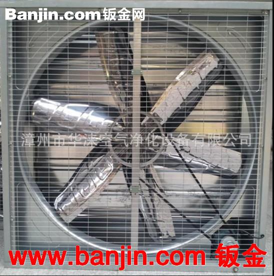 批量生产 工业负压风扇 1380型皮带式负压风机