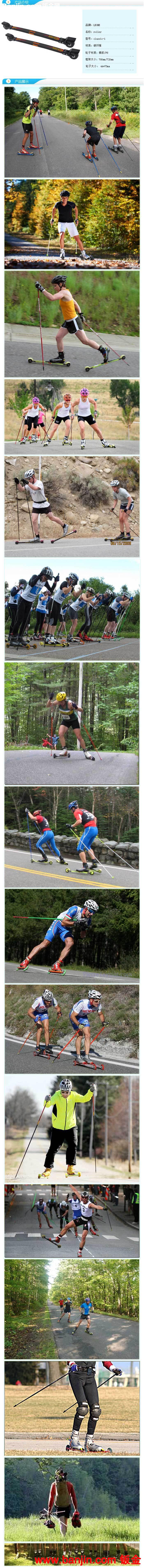 欧美最畅销的  滑板 Rollerski  CLASSIC-1