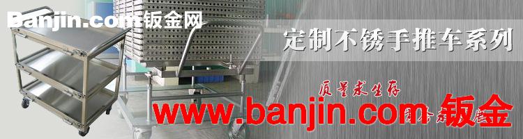 【厂家定制】各种类型手推车 优质脚轮不锈钢推车防静电推车加工