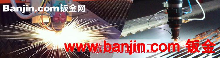 【专业定制】金属激光切割 激光切割加工激光打孔加工镭射加工