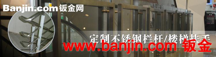 长期供应不锈钢扶手,不锈钢栏杆,钢制栏杆不锈钢扶手栏杆扶手加工