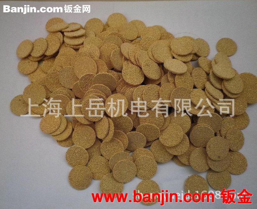 异形铜烧结过滤网片不锈钢烧结锥形过滤塞过滤块foreign trade