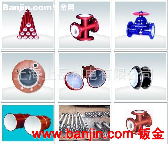 防腐保温耐腐蚀衬塑管件组件 铸铁化工管道弯头法兰沟槽水暖卡箍