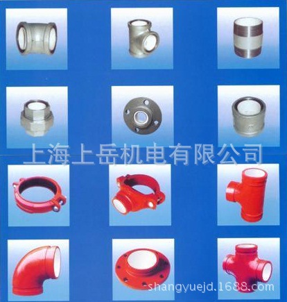 防腐保温耐腐蚀衬塑管件组件 铸铁化工管道弯头法兰沟槽水暖卡箍
