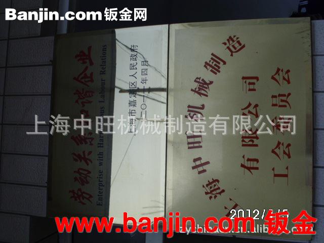 上海工厂提供各种规格的不锈钢冲压钣金件加工