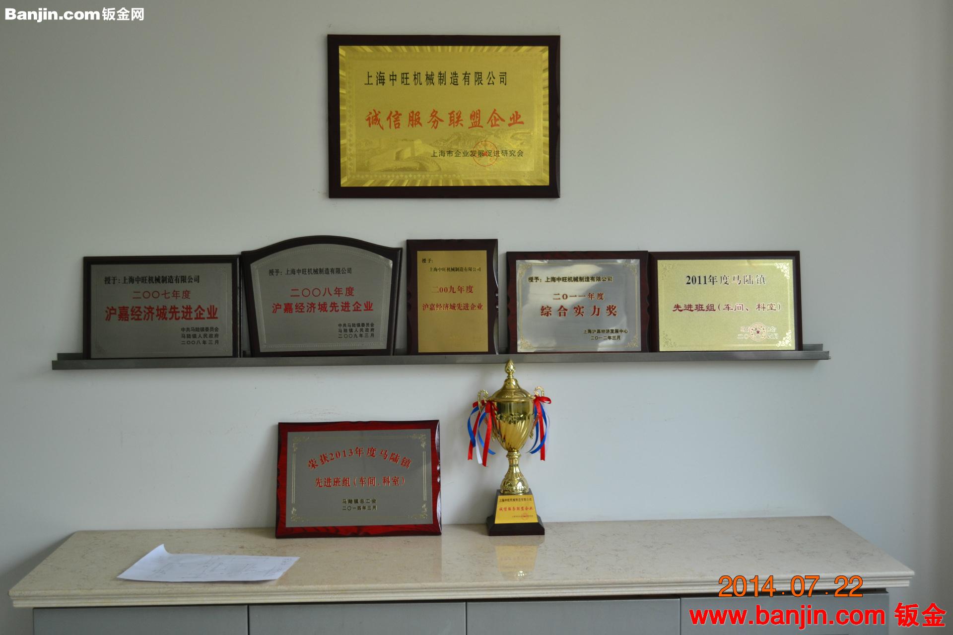 加工 专业对外提供定制特种CNC焊接机架机加工