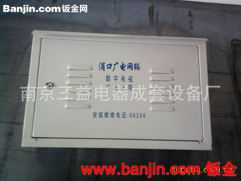 长期供应 钣金加工电水表箱 卧式水表箱加工