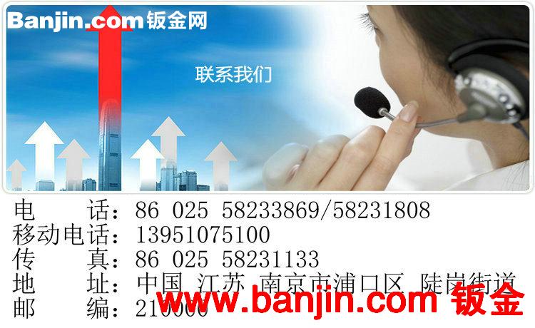 供应各种箱体柜体等钣金加工