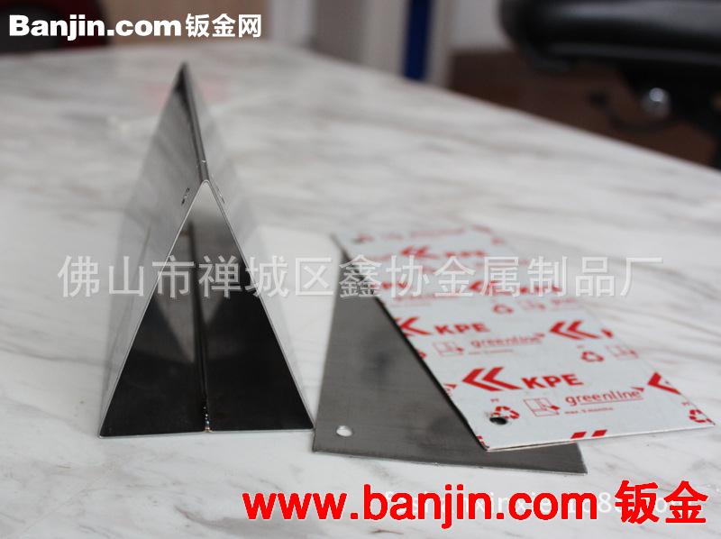 不锈铁0.6厚度三角资料架 展示架 台历架 可翻页 钣金折弯焊冲孔