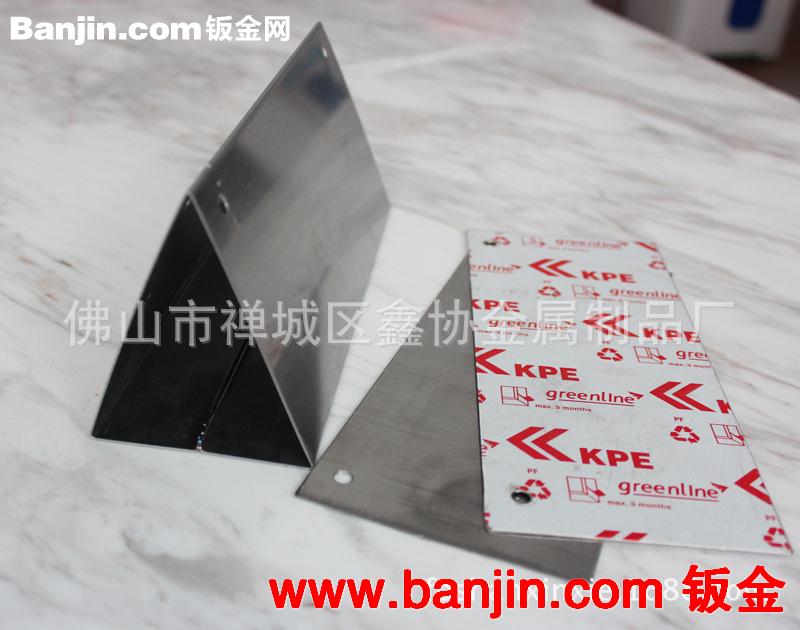 不锈铁0.6厚度三角资料架 展示架 台历架 可翻页 钣金折弯焊冲孔