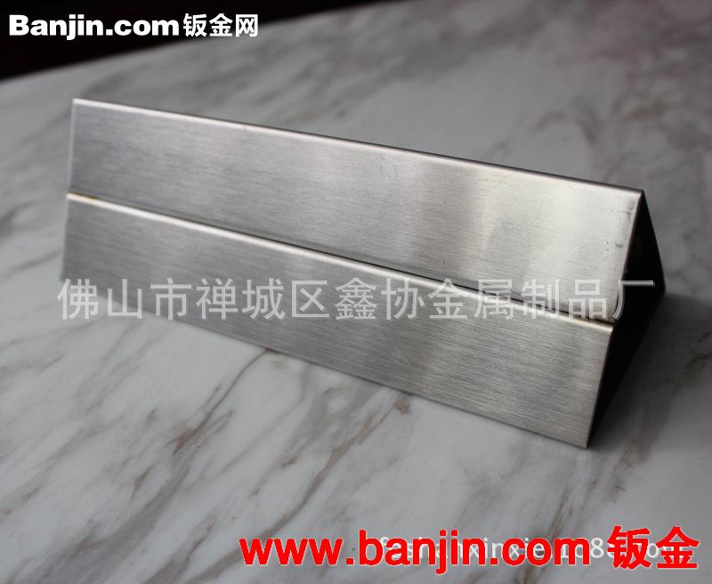 不锈铁0.6厚度三角资料架 展示架 台历架 可翻页 钣金折弯焊冲孔