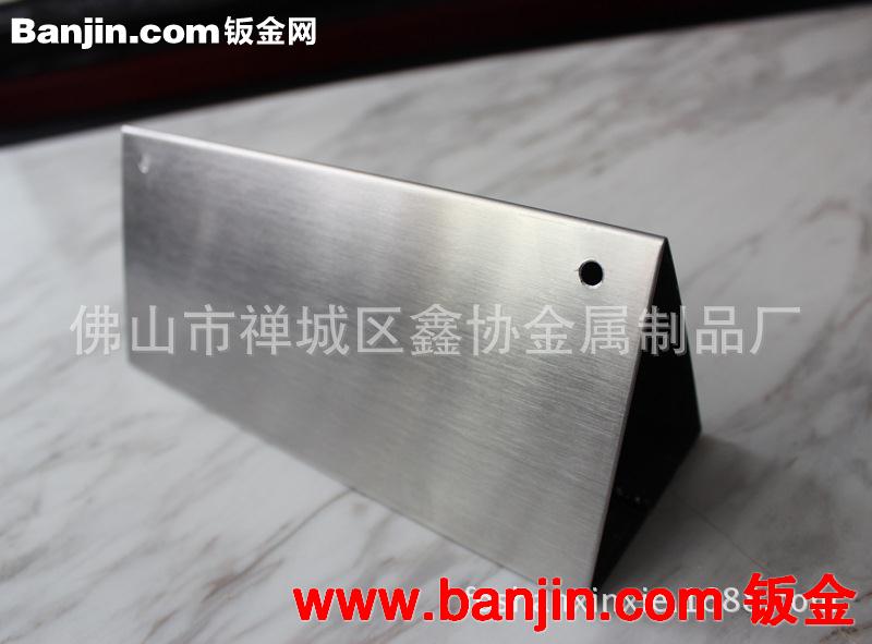 不锈铁0.6厚度三角资料架 展示架 台历架 可翻页 钣金折弯焊冲孔