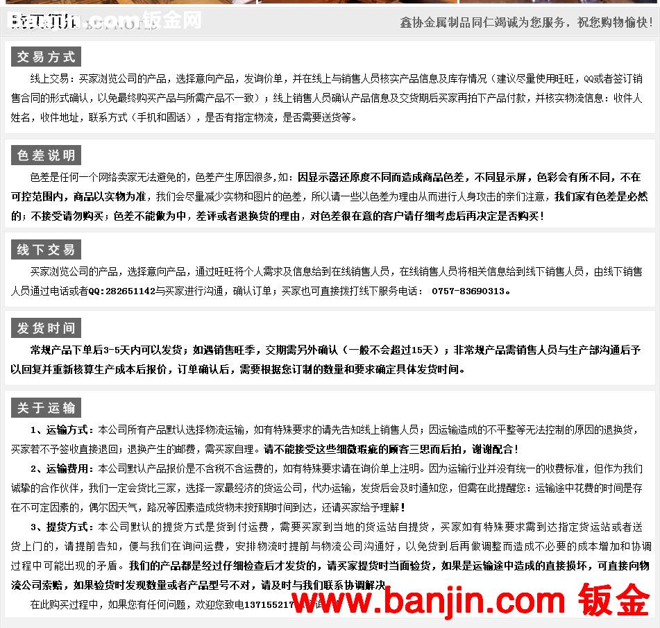 全不锈钢水槽加厚套餐 厨房水盆 厨盆  单槽不锈钢台面 储物柜