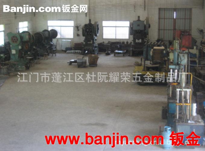 江门耀荣拉伸 江门杜阮耀荣拉伸 江门蓬江区杜阮耀荣冲压拉伸