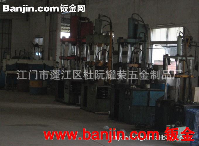 江门耀荣拉伸 江门杜阮耀荣拉伸 江门蓬江区杜阮耀荣冲压拉伸