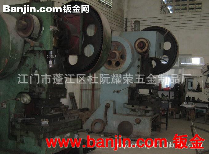 江门耀荣拉伸 江门杜阮耀荣拉伸 江门蓬江区杜阮耀荣冲压拉伸