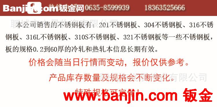 【专业加工】不锈钢天沟 304不锈钢天沟 精度高效率块 钢结构用