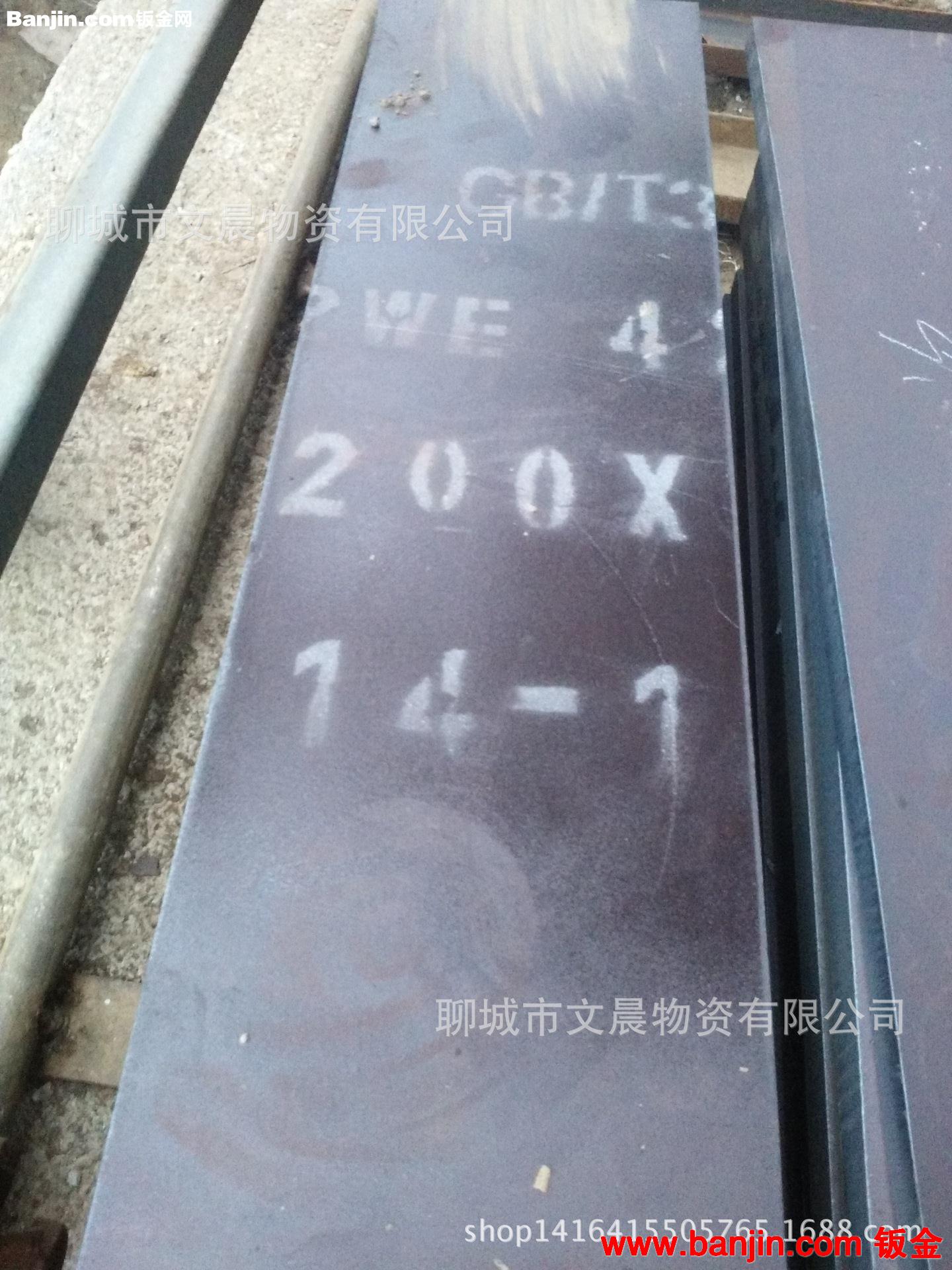 厂家现货销售普中厚板 可切割及零售 来图加工定制等 价格最优