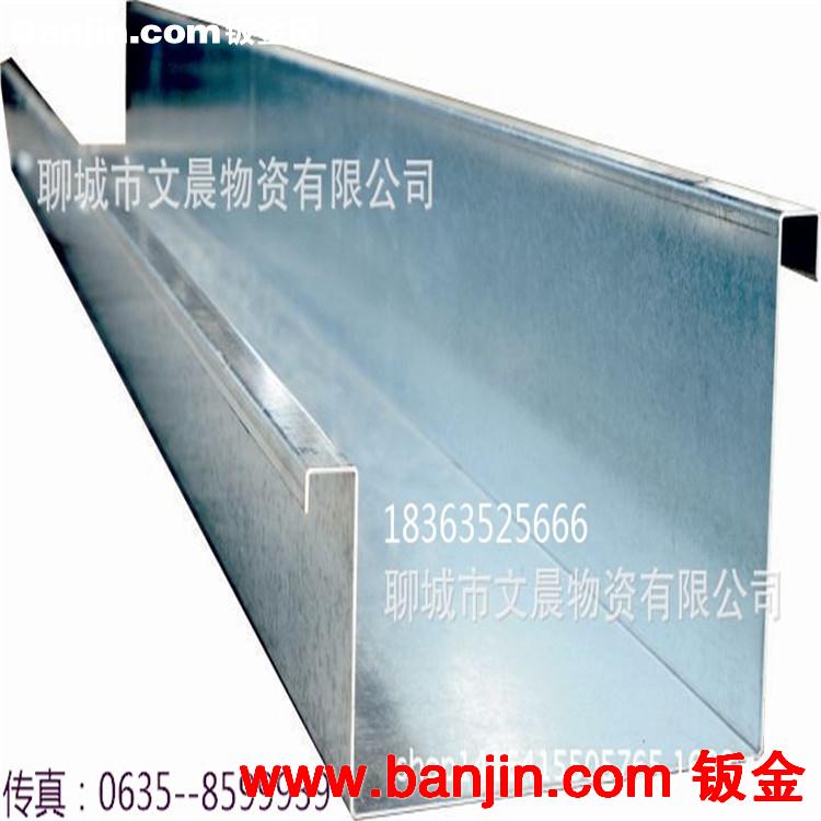 钢结构专用镀锌天沟 3mm厚 大型折弯机可折1-12米 质优价廉