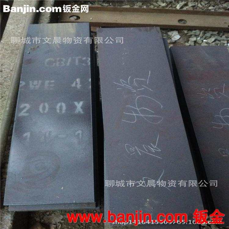 激光切割加工 激光金属工艺品 激光金属文字钣金工艺品 厂家直销
