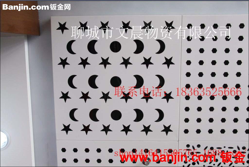 诚信厂家 专业激光切割，激光打孔，折弯，各种异形件