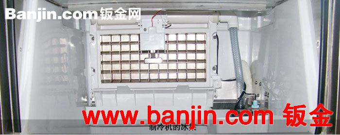 全新不锈钢制冰机 制冰产量45kg 制冰速度快