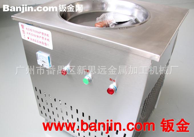 广东厂家热销 CB-101F单方锅炒冰机炒酸奶机 多功能水果炒冰机