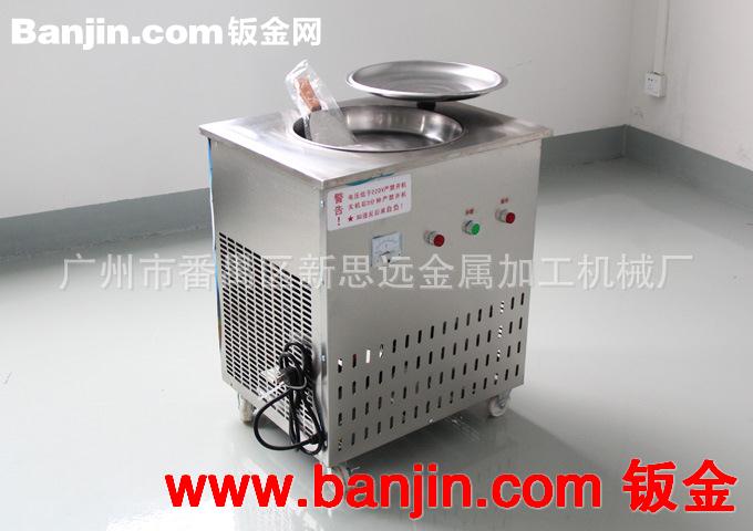 广东厂家热销 CB-101F单方锅炒冰机炒酸奶机 多功能水果炒冰机