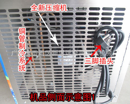 广东厂家热销 CB-101F单方锅炒冰机炒酸奶机 多功能水果炒冰机