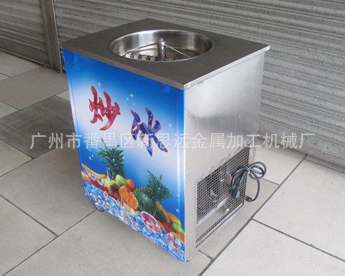 广东厂家生产 新款全自动单锅炒冰机 CB-101Q炒冰淇淋制冰机